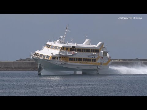 Die Fähre Tane yaku Jetfoil schwebt über dem Wasser, um schneller zu werden